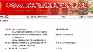 住建部已明确！未取得这本证书，施工、监理将不得担任主要负责