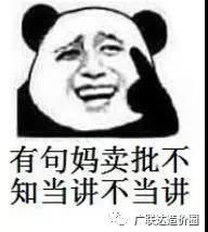 工程人中秋假期怎么过？爱咋过咋过。。。