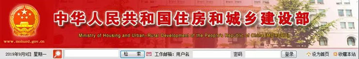 住建部曝光217家资质被举报投诉企业名单！