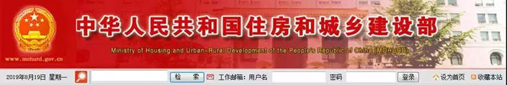 速看！住建部最新资质升级公示，你家企业通过了吗？