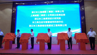 继央企之后，地方国企也纷纷开启了区域总部经营战略！