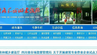 建筑行业大趋势：淡化资质是手段，取消资质才是终极目的！
