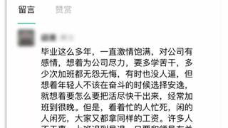 密集人事调整，传达了中国铁建怎样的用人导向？