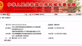 取消备案、分包款、开具发票……建筑业增值税政策，又有新调整！