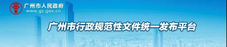 不得“架空”项目经理！人员进场实名核对！