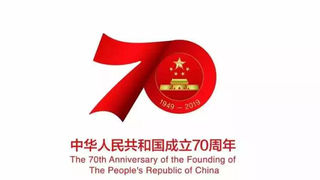 跨越半个世纪 连接浦江两岸——“中国第一隧”之建设