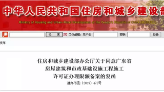 9月起，工程投资额在100万元以下，可以不申请办理施工许可证