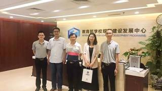 中建政研马海顺一行应邀进行产教融合金融支持交流