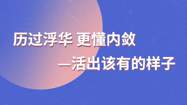 礼仪讲解