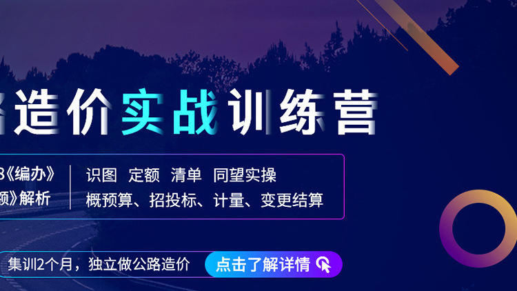 学习证明测试课程（二）