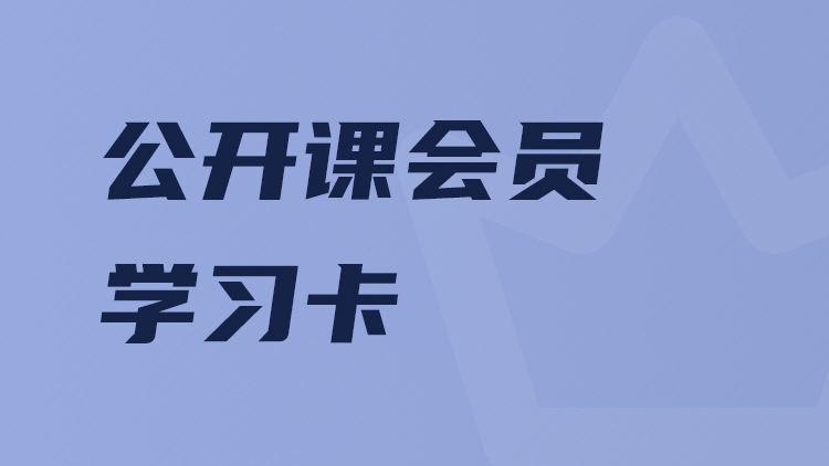 新增课程1