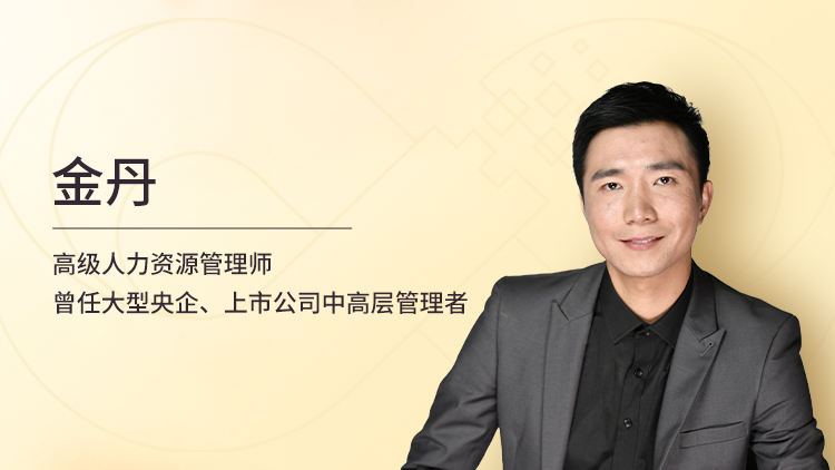 打造人才供应链一一建筑企业实效型人才盘点全流程