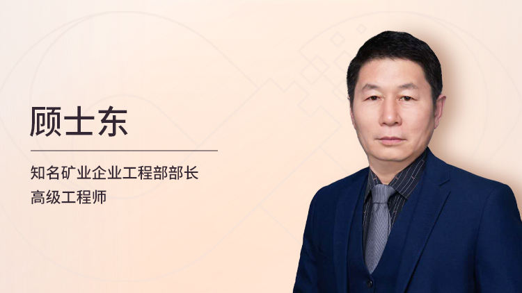 普掘工作面供电系统确定及管理要点详解