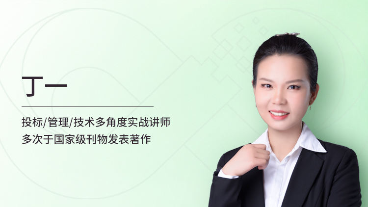 案例解析：水利水电工程变更、签证技巧