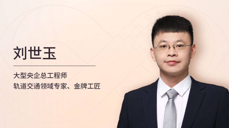 地铁工程装饰装修吊顶工程要点解析