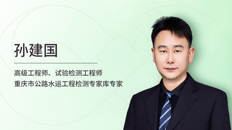 沥青混合料配合比设计及常见问题分析
