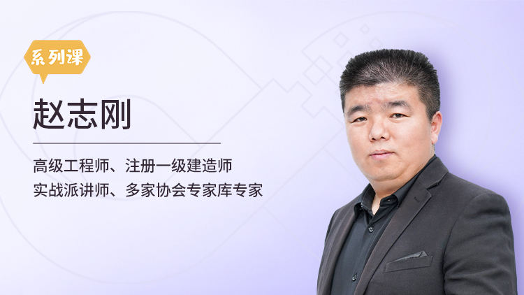项目经理全面管理能力提升实战（一）如何应对内外部压力
