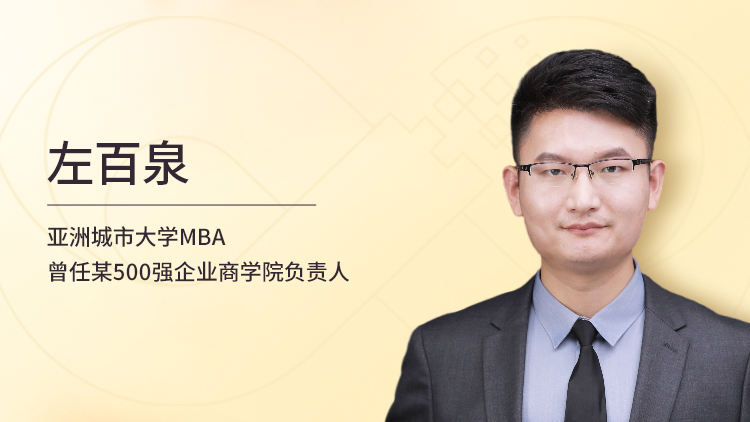 优秀管理者必备的15个管理工具