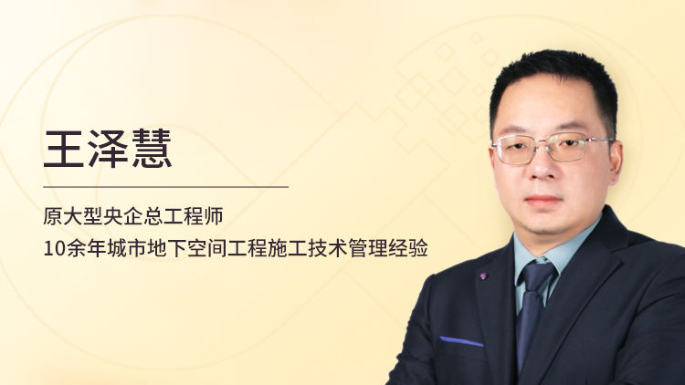小型盾构应用及技术重难点