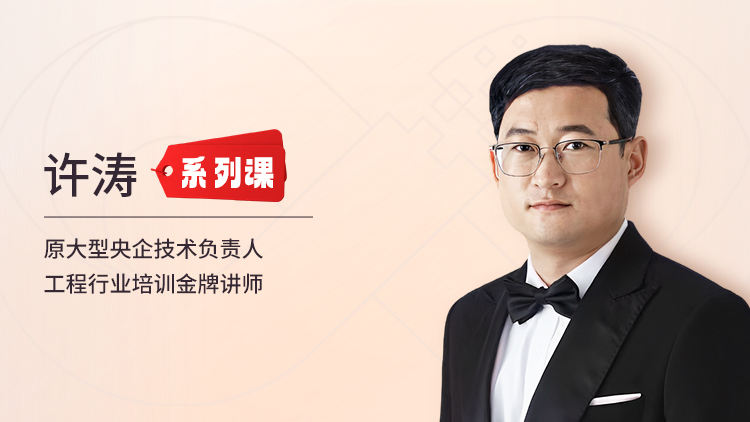 公路工程养护技术与控制要点——隧道养护