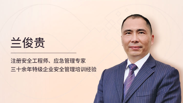 全员安全生产责任制实施要点及措施