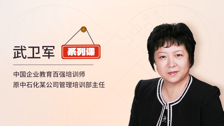 企业培训计划制订——企业培训体系搭建与实施系列课程