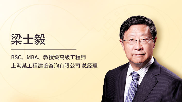 EPC总承包的质量管理