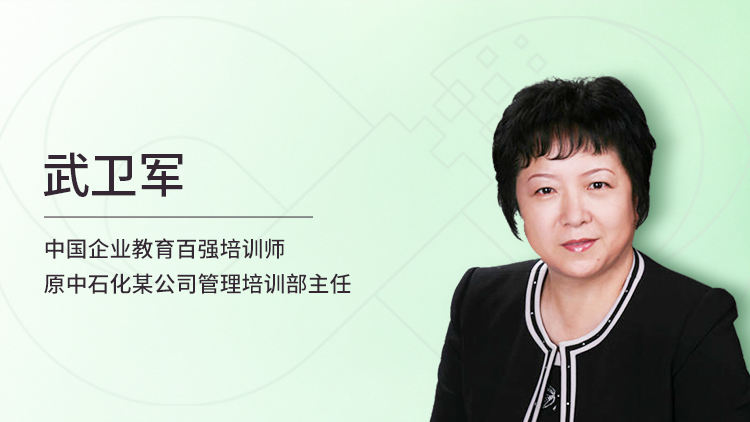 工作目标与计划管理