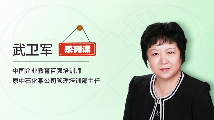 各种培训方法的特点及应用
