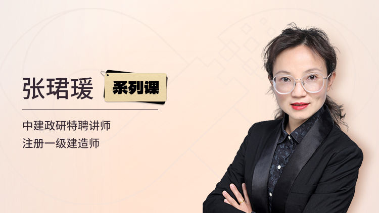 建筑工程试验检验技术要点（二）主要材料