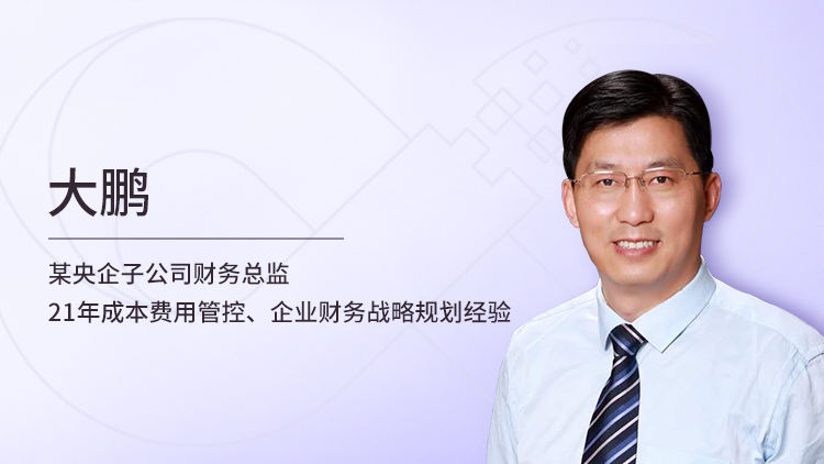 建筑施工企业成本费用管控
