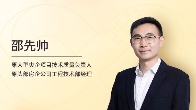 支模架施工技术要点及现场常见质量问题防治