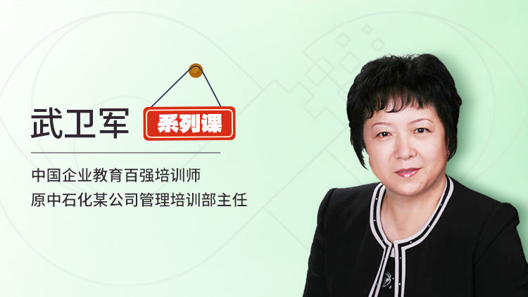 企业培训体系介绍——企业培训体系搭建与实施系列课程