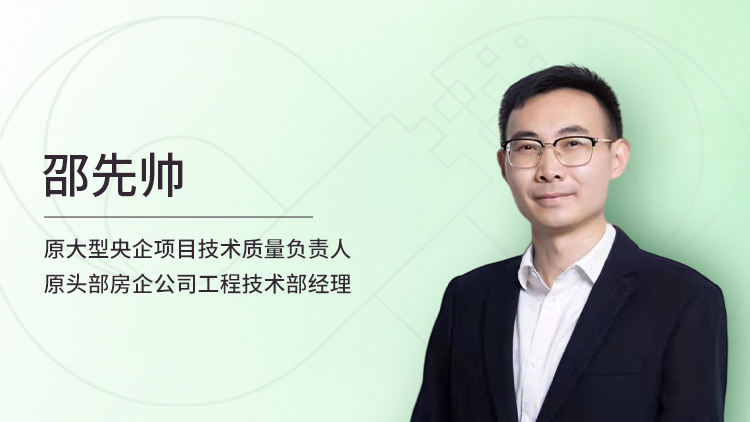 建筑工程项目进度控制策划精讲