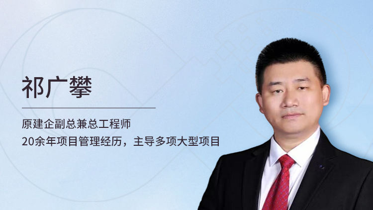 EPC工程试车（试运行）管理案例推演