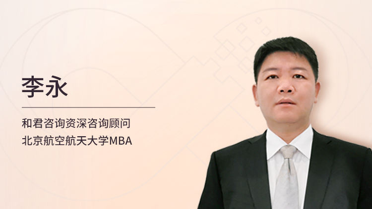 薪酬体系设计十大问题——企业用“薪”之道