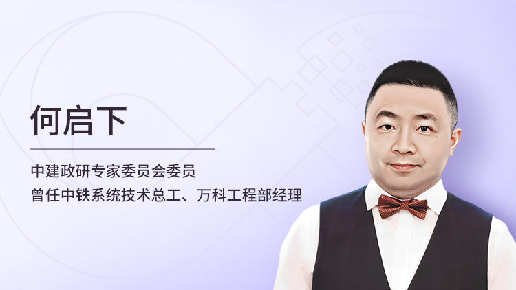 房建工程新型施工技术与工艺改进解析
