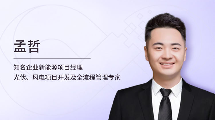 风力发电系统施工要点详解
