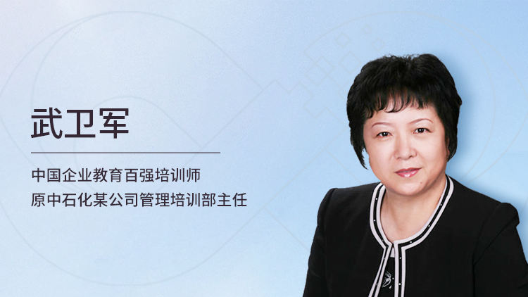 提升安全执行力的途径与方法