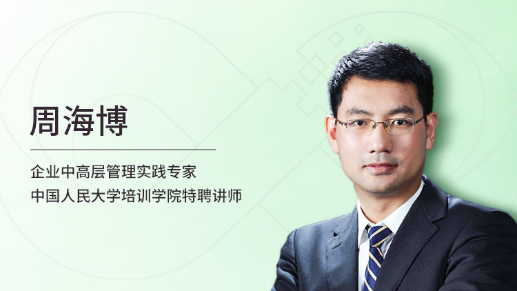 高效能时间管理