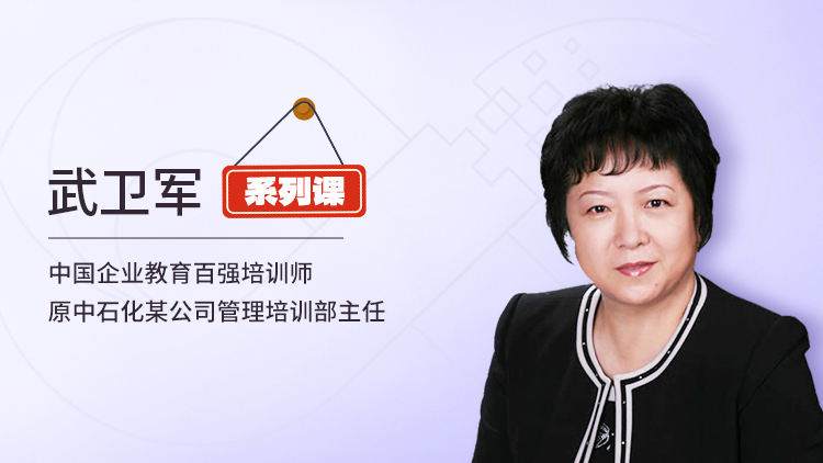 培训需求调研与分析——企业培训体系搭建与实施系列课程
