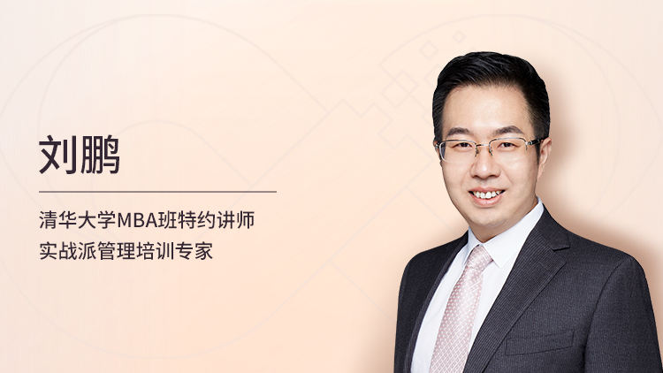 自我激励与自我管理