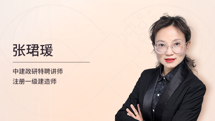 试验员岗位专项技能培训