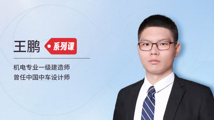 工业工程Inventor软件的应用——软件介绍及二维草图