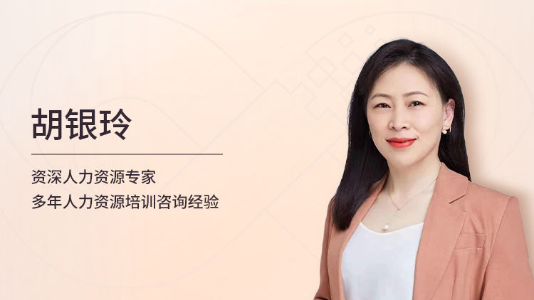 职场实用人际关系心理学