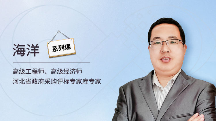 工程项目决算及后评价阶段造价管理