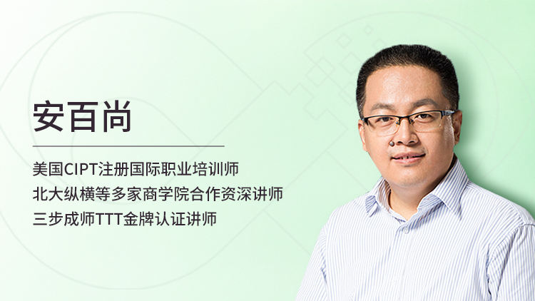 从业务骨干到优秀管理者的自我修炼