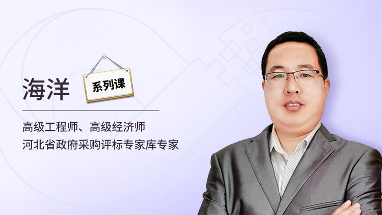 工程项目实施阶段造价管理