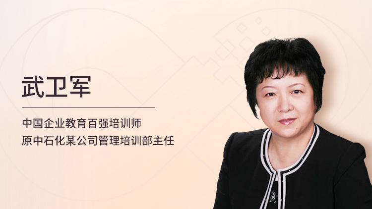 高绩效团队建设中的有效沟通方式