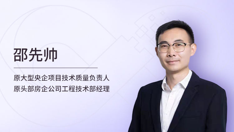 大商务下项目总工对降本增效的策划之精髓